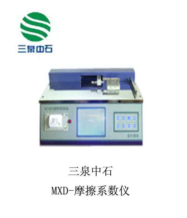 濟南三泉中石檢測儀器