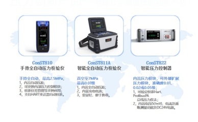 園區里的&ldquo;小巨人&rdquo;(三)|康斯特的&ldquo;專精特新&rdquo;之路