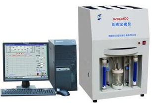 微機立式高溫裂解爐定硫儀,微機多樣品立式測硫儀