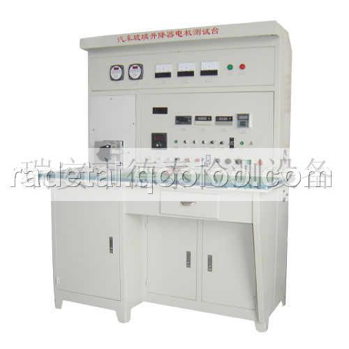 汽車玻璃升降器電機綜合檢測設備