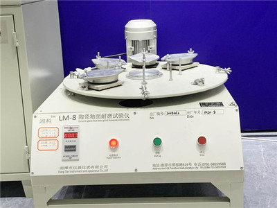 黃金石代密縫超耐磨+連紋大理石瓷磚三合一新工藝、新產品發布會成功舉辦