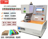 高效精準 全面解析檢測儀器設備產品目錄