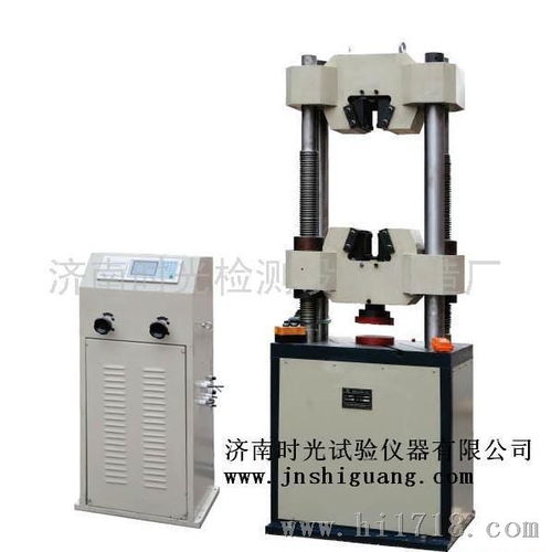 江蘇試驗機與濟南時光檢測設備制造廠