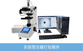 北京測維光電儀器廠的精密檢測儀器 熒光顯微鏡與金相顯微鏡的應用與優勢