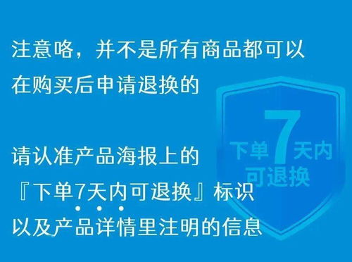 秒殺產品也可以有冷靜期 東盟生活圈推出7天無憂退換服務，游戲開發行業迎來新機遇