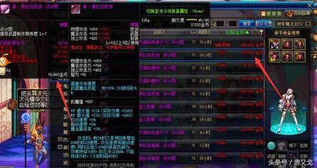 DNF跨六合區在即，這些拍賣行商品抓緊囤積穩賺不賠！