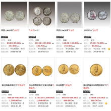 深圳市永道拍賣公司 多元商品拍賣，鏈接價(jià)值與機(jī)遇